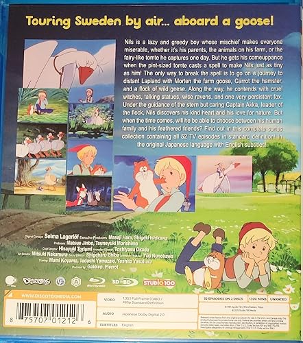 ニルスのふしぎな旅 DVD-BOX 全52話を今すぐチェックしよう